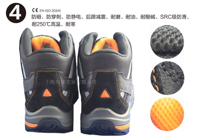 代爾塔301336安全鞋