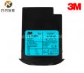 3M 丘比特 4小時(shí)本質(zhì)安全電池 （防爆 內(nèi)含電池/電機(jī)罩/腰帶卡扣）（085-12-00P）